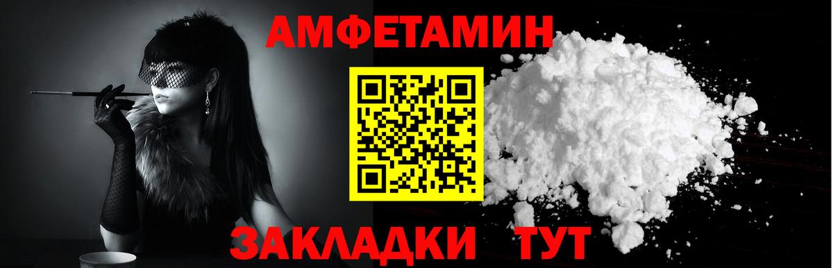 Янаул  Амфетамин  Амфетамин  Amphetamine Розовый  Вход с VPN 