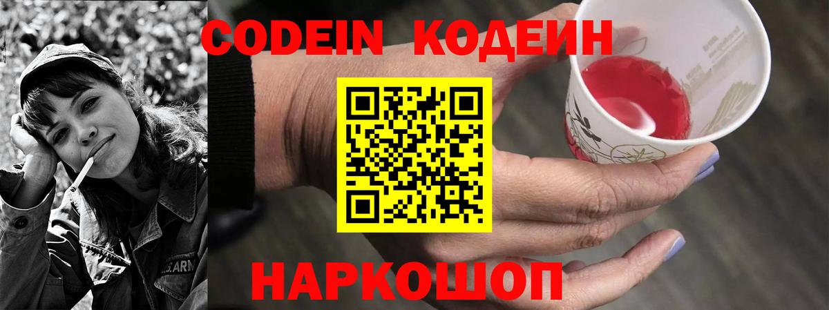 COCAIN  МДМА  Янаул  Меф МЯУ МЯУ кристаллы  Гашиш  Вход с VPN  Каннабис 