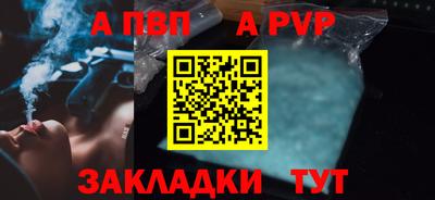альфа пвп VHQ Можга