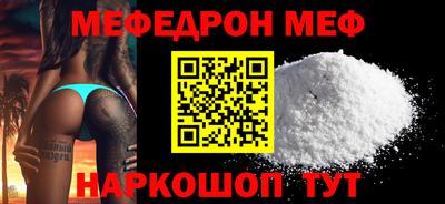 синтетический гашиш Моздок