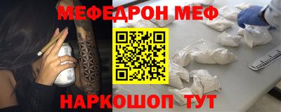 синтетический гашиш Моздок