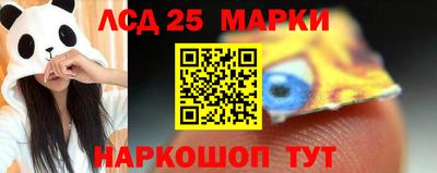 каннабис Можайск