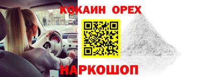 каннабис Можайск