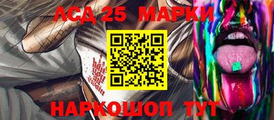 синтетический гашиш Моздок