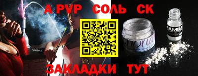 a pvp Нальчик