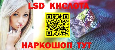 синтетический гашиш Моздок