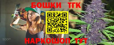 каннабис Можайск