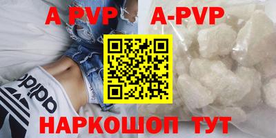 альфа пвп VHQ Можга