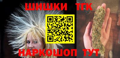 каннабис Можайск