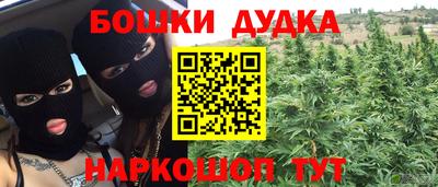 синтетический гашиш Моздок