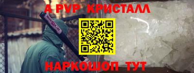 синтетический гашиш Моздок