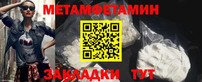 альфа пвп VHQ Можга