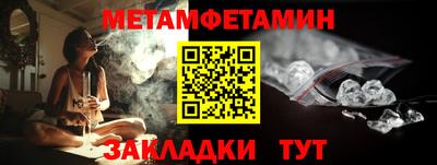 синтетический гашиш Моздок