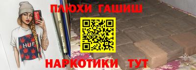 каннабис Можайск
