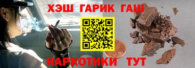 каннабис Можайск