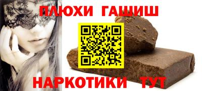 каннабис Можайск