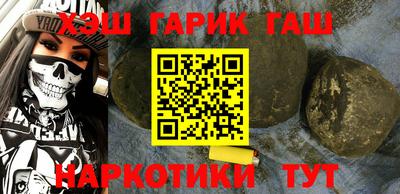 синтетический гашиш Моздок