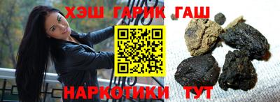синтетический гашиш Моздок