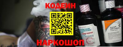 синтетический гашиш Моздок