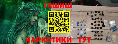 каннабис Можайск