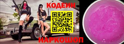 синтетический гашиш Моздок