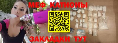 каннабис Можайск