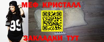 каннабис Можайск