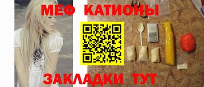 синтетический гашиш Моздок
