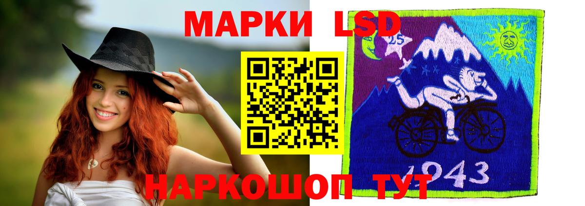 Лсд 25 экстази кислота  Вход с VPN  LSD-25 экстази  Янаул 