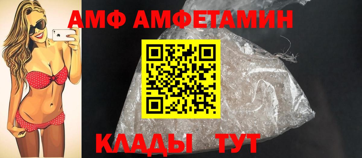 Первитин Декстрометамфетамин 99.9%  Первитин Декстрометамфетамин 99.9%  Вход с VPN  Янаул 