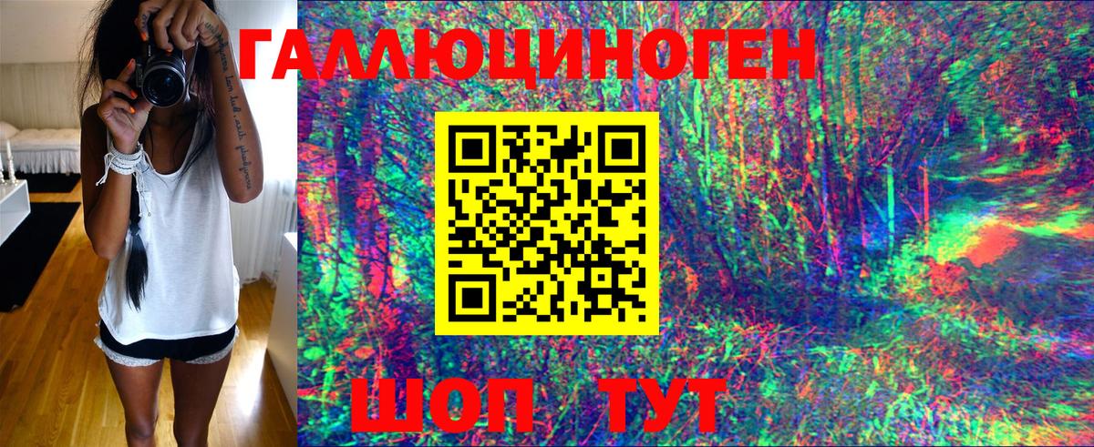Янаул  Галлюциногенные грибы прущие грибы  Псилоцибиновые грибы GOLDEN TEACHER  Вход с VPN 
