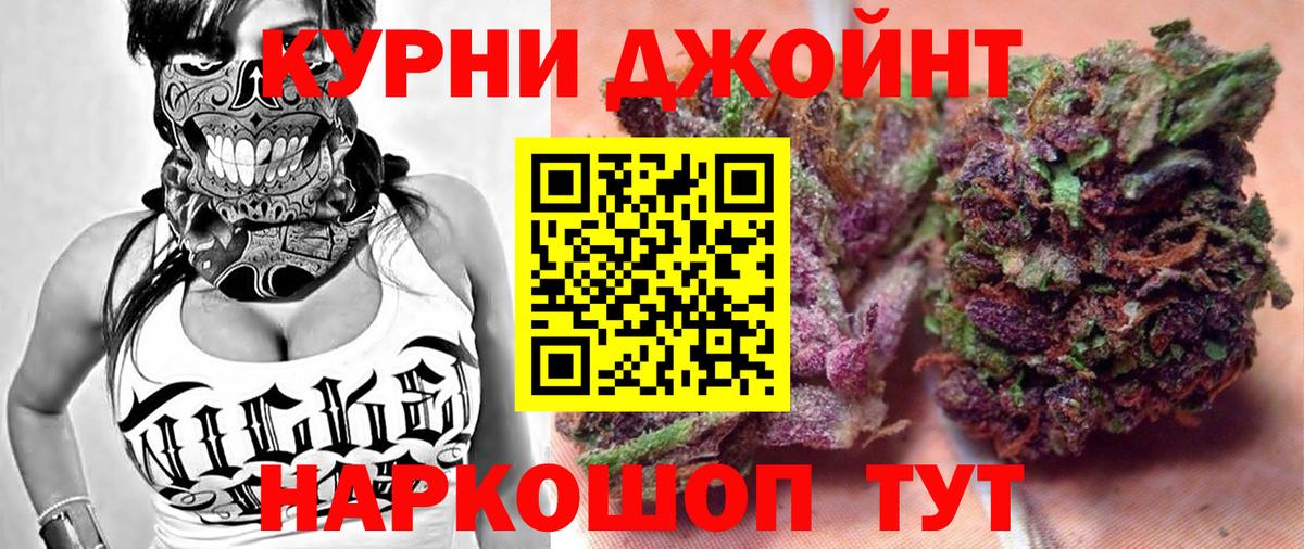 Марихуана SATIVA & INDICA  Каннабис гибрид  Канабис Ganja  Янаул  Вход с VPN 